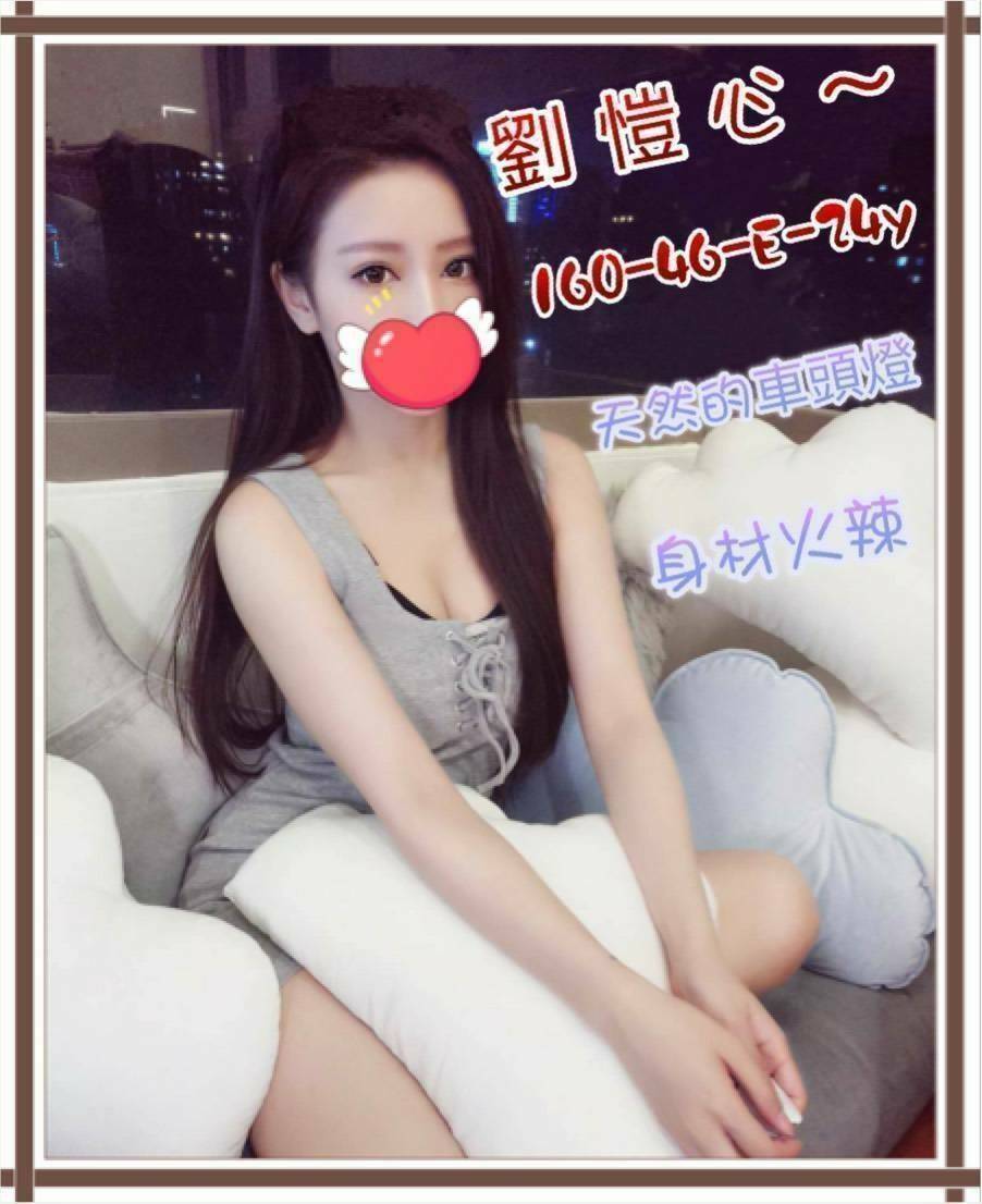 花蓮大學生 芳新 159|34C|